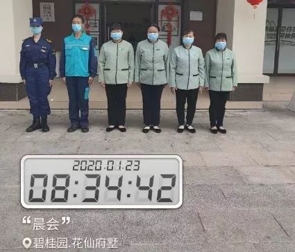 碧桂园物业震撼全城,碧桂园物业为你守家园