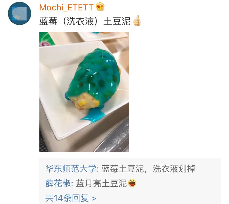 大学食堂最火烤鸭饭,天津学校烤鸭