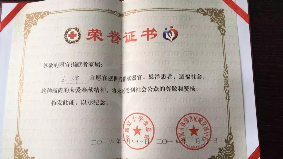 23岁女大学生车祸妈妈强忍泪水,学生兼职上班途中交通事故