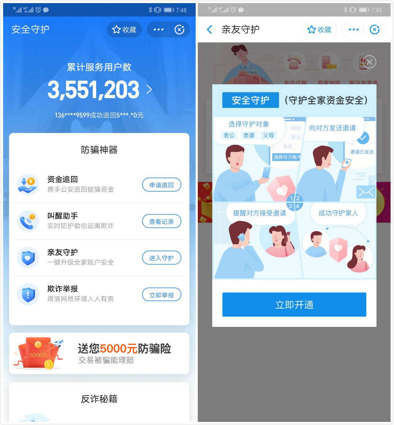 支付宝小程序挺简单,支付宝小程序特色功能