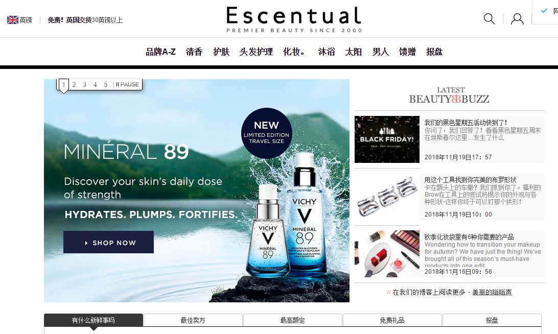 购买海蓝之谜的优惠政策,海蓝之谜8.18折