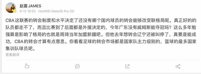 姚明打爆cba,深度解析姚明cba