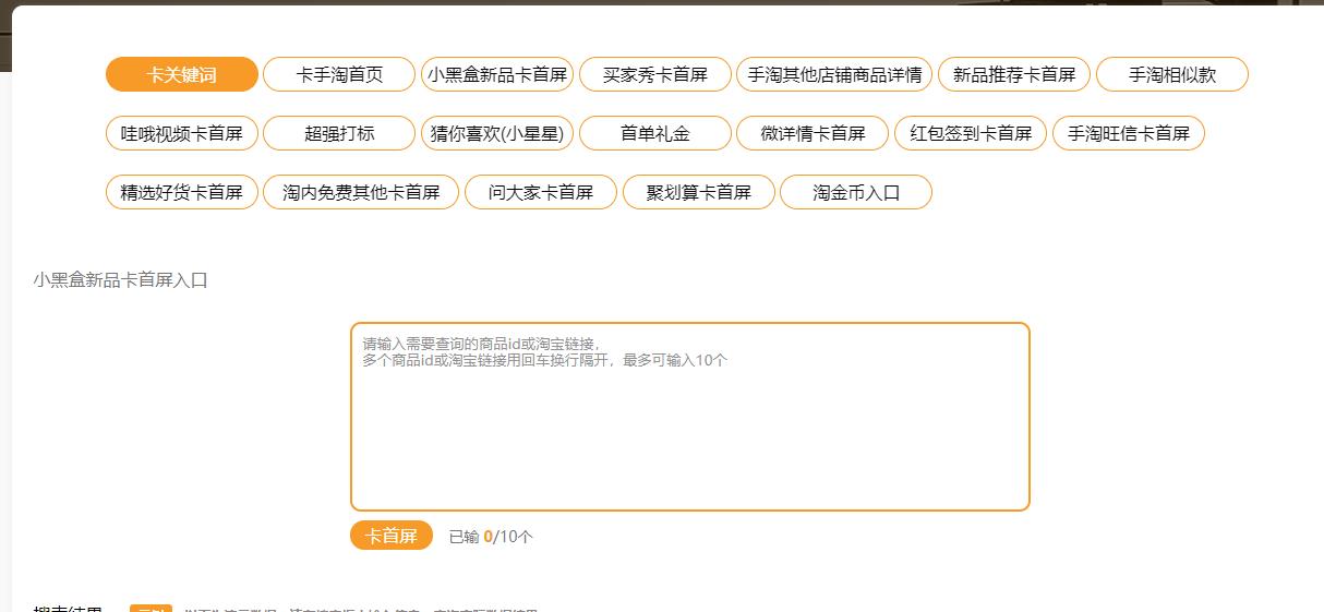 淘宝新店如何快速提升流量,淘宝新店免费流量扶持怎么弄
