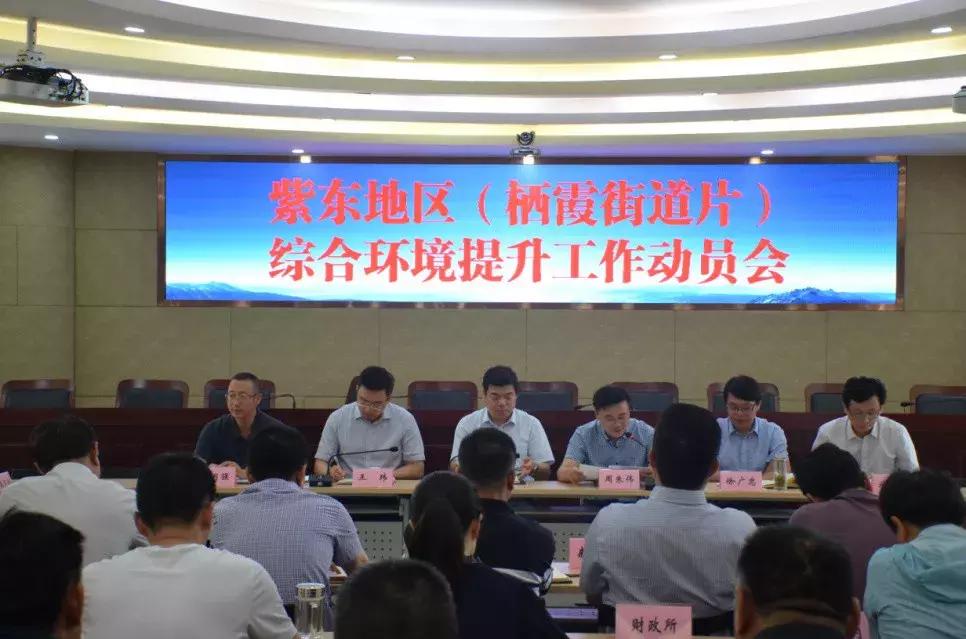 栖霞公路环境整治,栖霞市综合治理