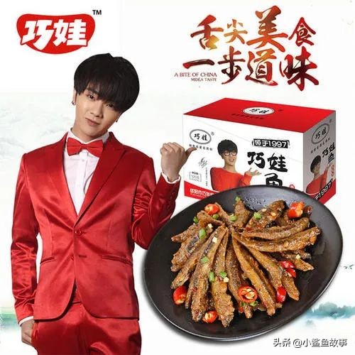 雷佳音最新代言,雷佳音帅气代言