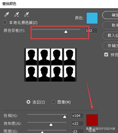 用excel怎么更换证件照背景,用snap更换证件照背景颜色