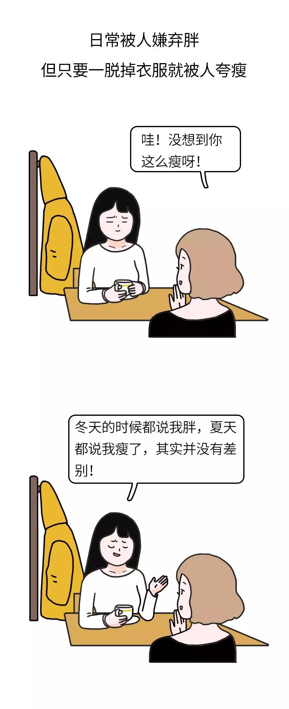 脸大的女生适合什么发型长款,脸大的女生留什么样的发型