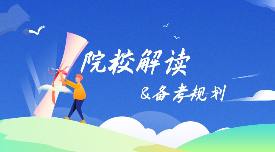 北京法硕分数最低的学校,北京法硕学校难易程度排名