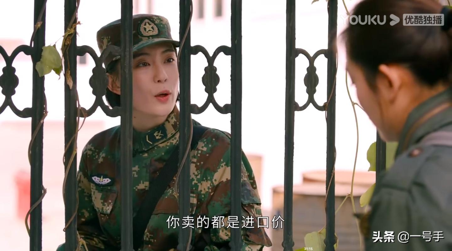 号手就位小货郎,号手就位看哭了