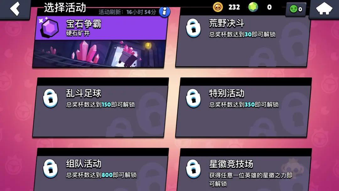 荒野乱斗国服还会更新第10赛季吗,为什么荒野乱斗国服慢两个月更新