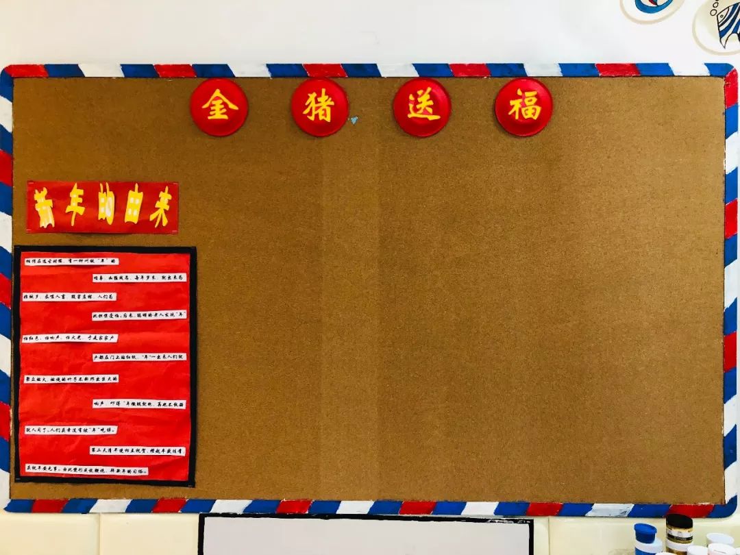 新年就是这个“味”！请看淘乐思里的红红与火火