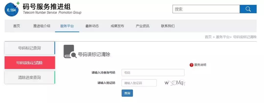 号码被恶意标注怎么办,手机被别人恶意标注有提醒吗