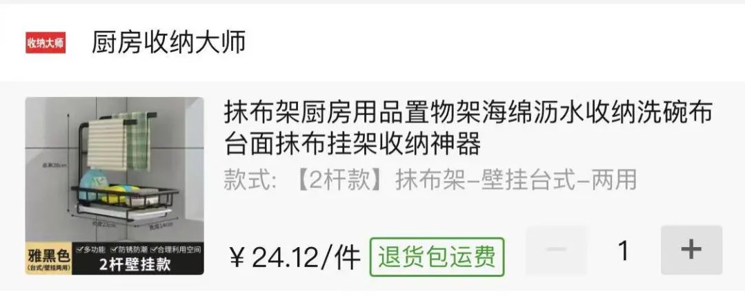 没有运费险的店铺东西是不是很差,没有退货运费险的卖家靠谱吗