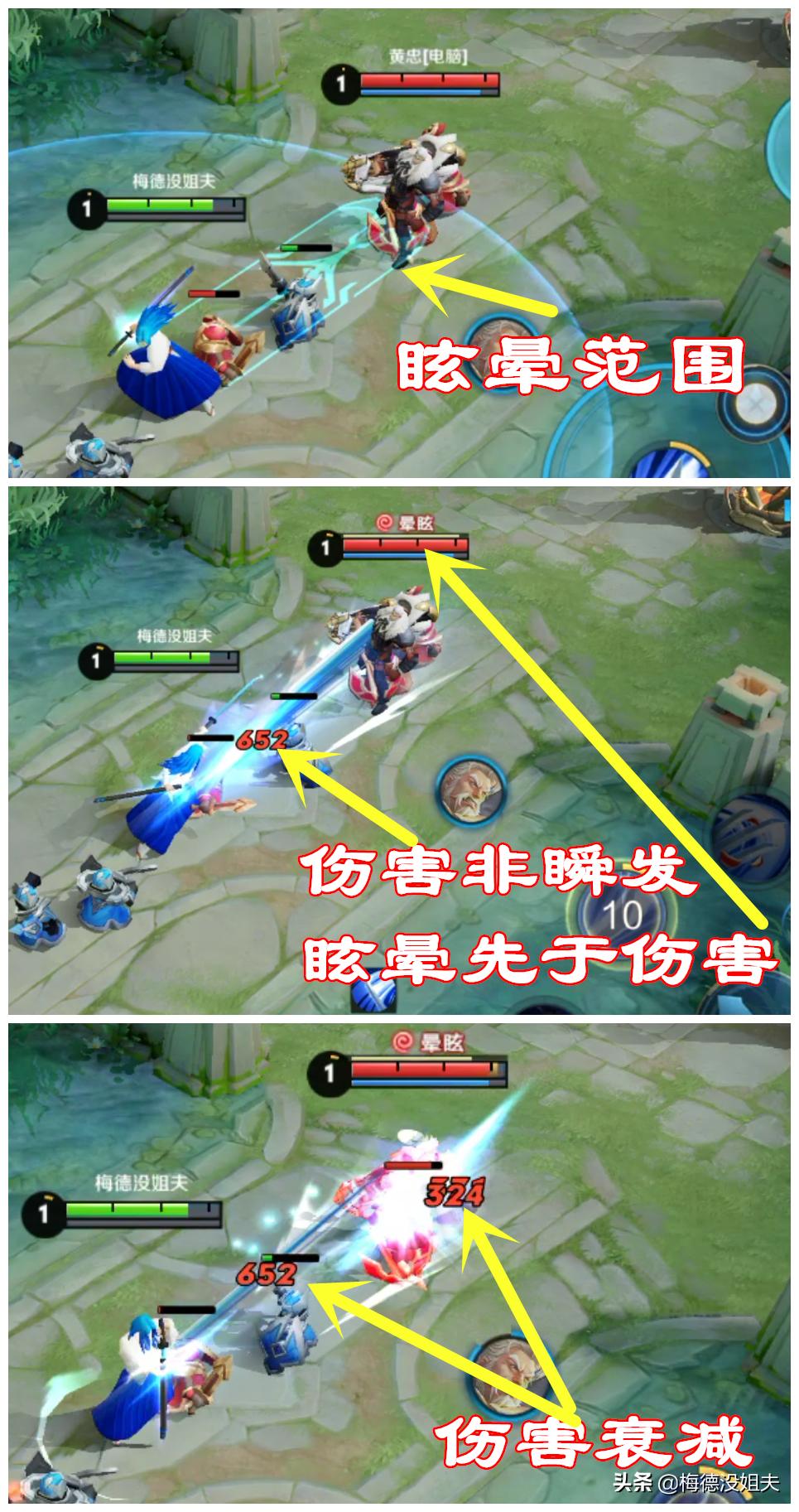 橘右京秒人一刀流出装,橘右京破刀流前期弱