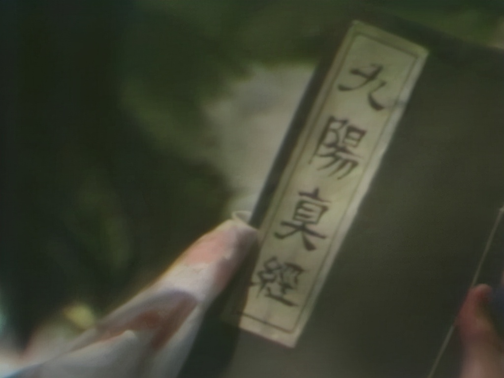 宝刀屠龙号令天下倚天不出,谁与争锋宝刀屠龙号令天下原句