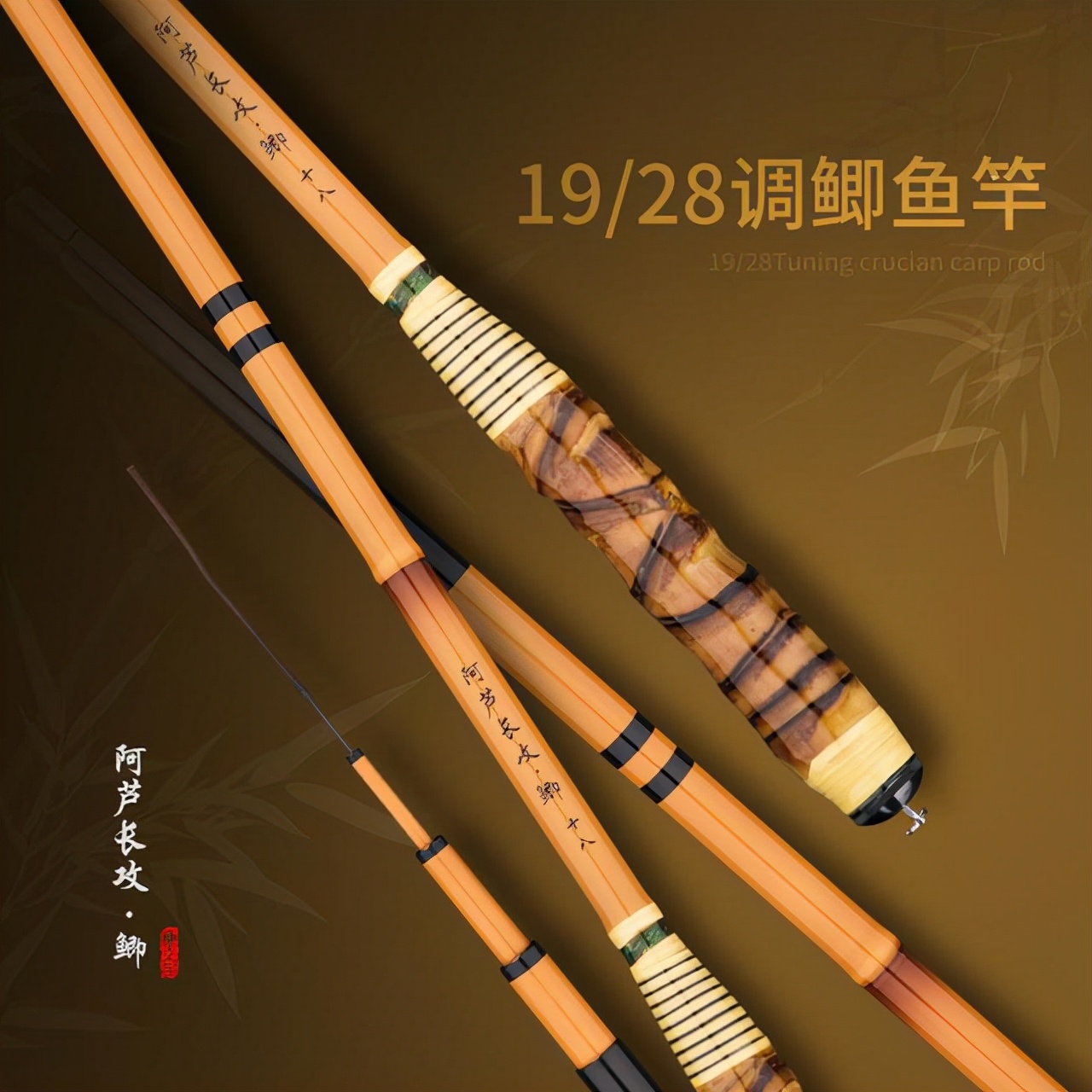 光威鱼竿手竿6.3米价格,3.6米鱼竿有什么推荐