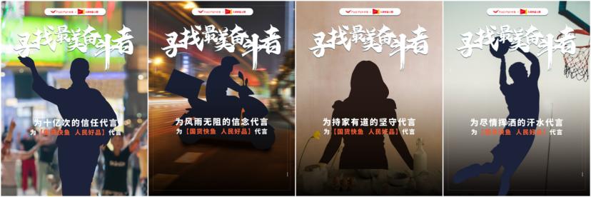 国货快鱼加盟,国货快鱼好不好