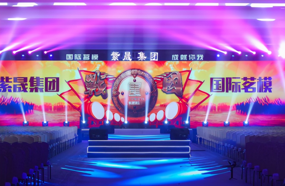 国际茶博会召开,国际茶业大会开幕式