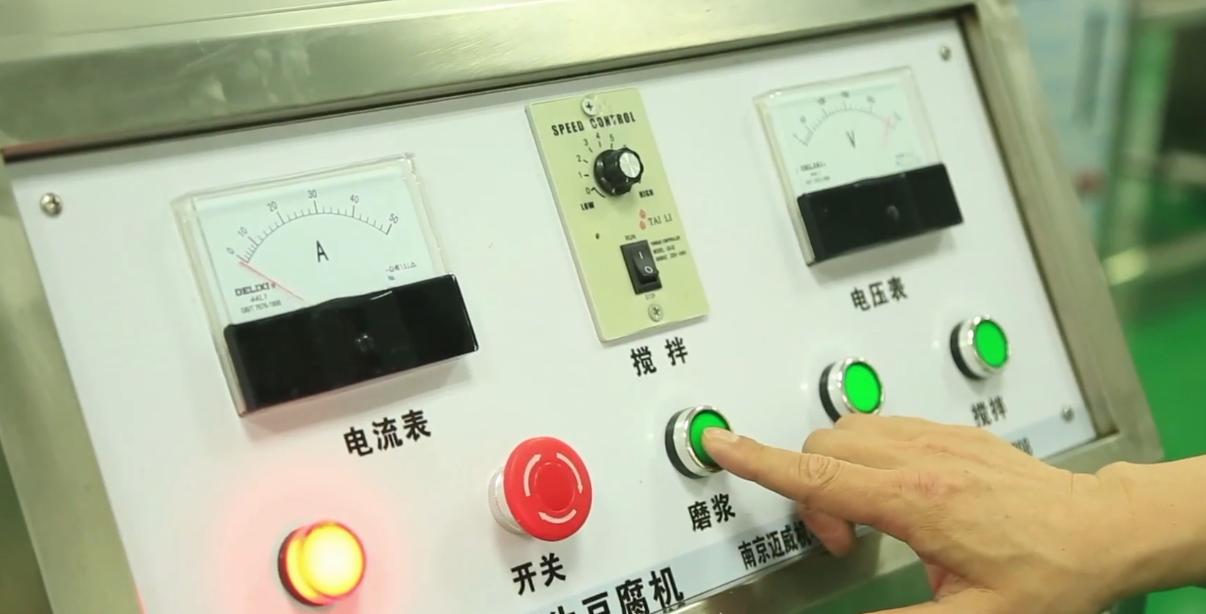 豆腐最好吃产量高的详细教程,自制豆腐一斤豆子出几斤豆腐