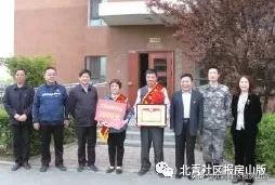 北京劳动人民文化宫光荣榜,北京101光荣榜