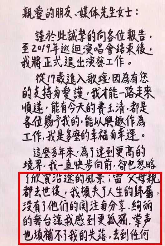 徐州人，快翻翻你的户口本！有这两个字的注意了