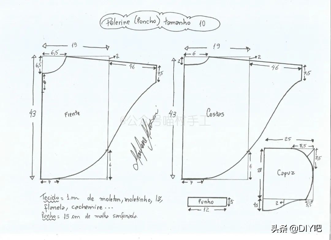 图纸丨三款儿童斗篷