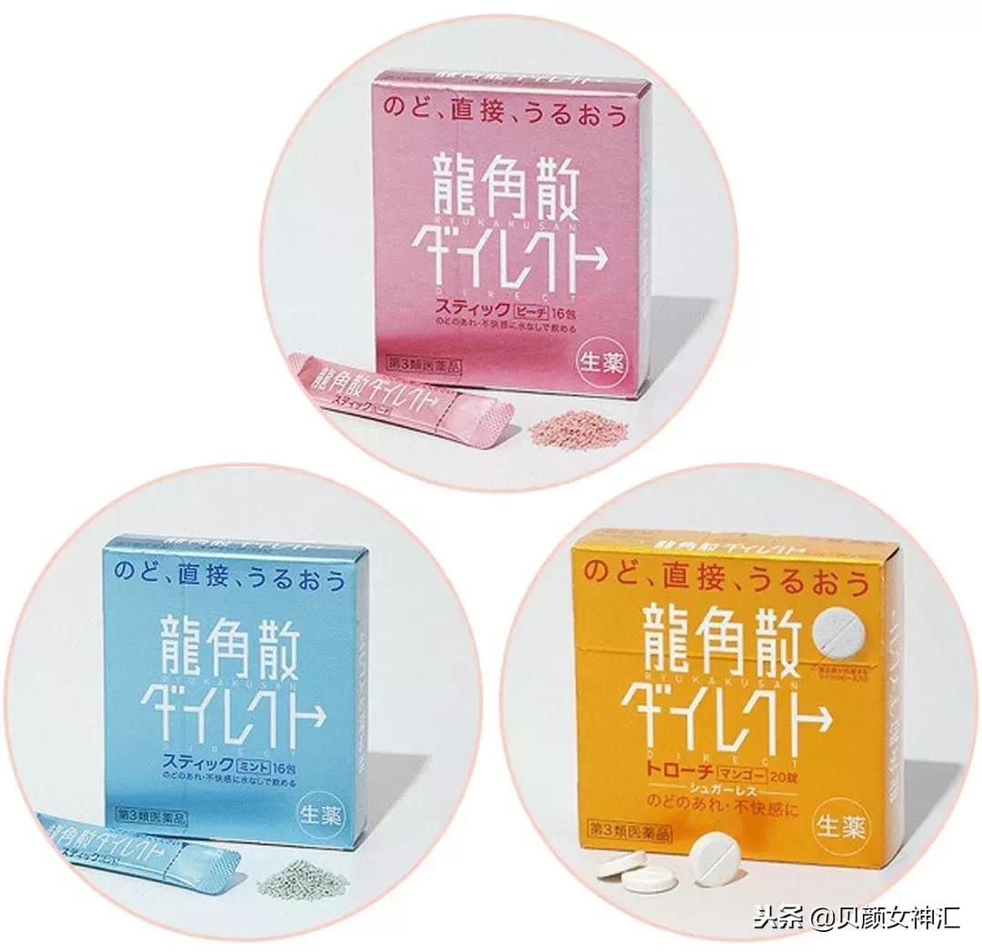 东京百元好物推荐,双十一值得推荐的好物