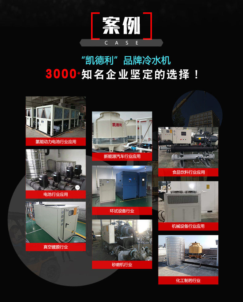 激光水冷冷水机报价,激光冷水机的作用