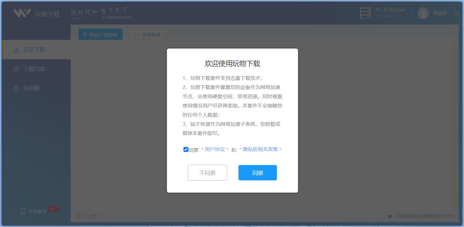 NAS问题，一文扫盲！新手的保姆级教程，2万字教你进阶
