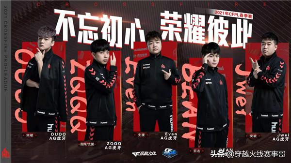 总决赛ag夺冠拥抱,总决赛agwb会师总决赛