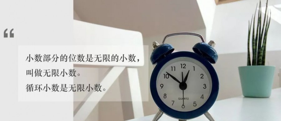 小学数学几何基础概念,小学数学基础知识汇总给孩子收藏