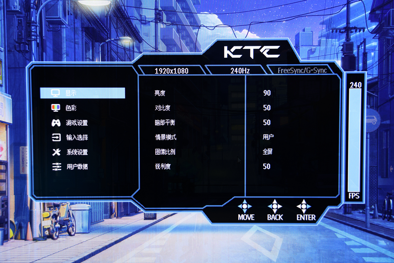 聊一款捅穿行业地板价的240hz电竞显示器——KTCH27T11体验评测