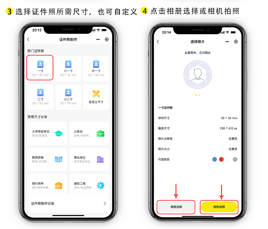 考研流程预报名和正式报名,考研怎么报名超级详细流程