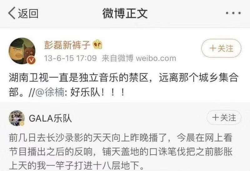 乐夏现在怎样了,乐夏为啥被淘汰