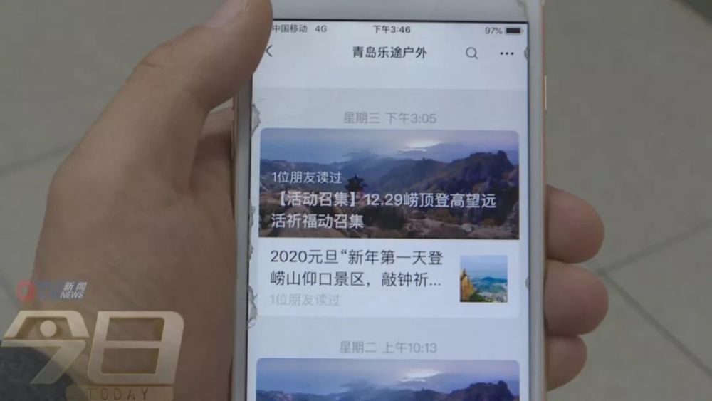 爬崂山的野路驴友,驴友被罚视频完整版