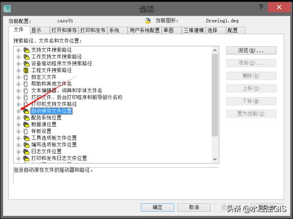 简述南方cass软件成图的步骤,南方cass软件如何成图