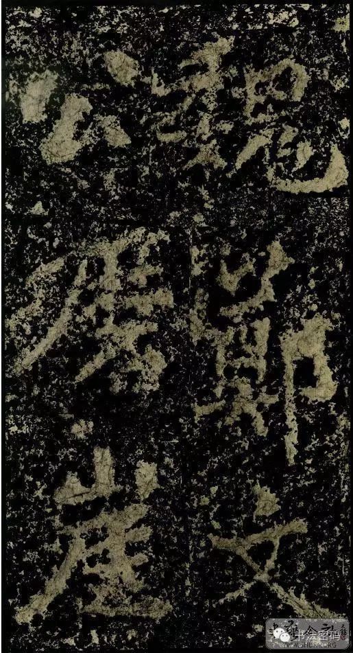 郑文公碑为什么称草篆,雄浑大气郑文公碑分上下两碑