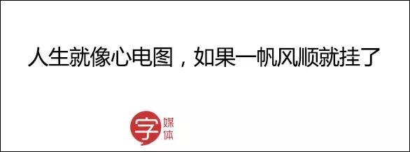 打死我也不承认，用过这么羞耻沙雕的QQ签名