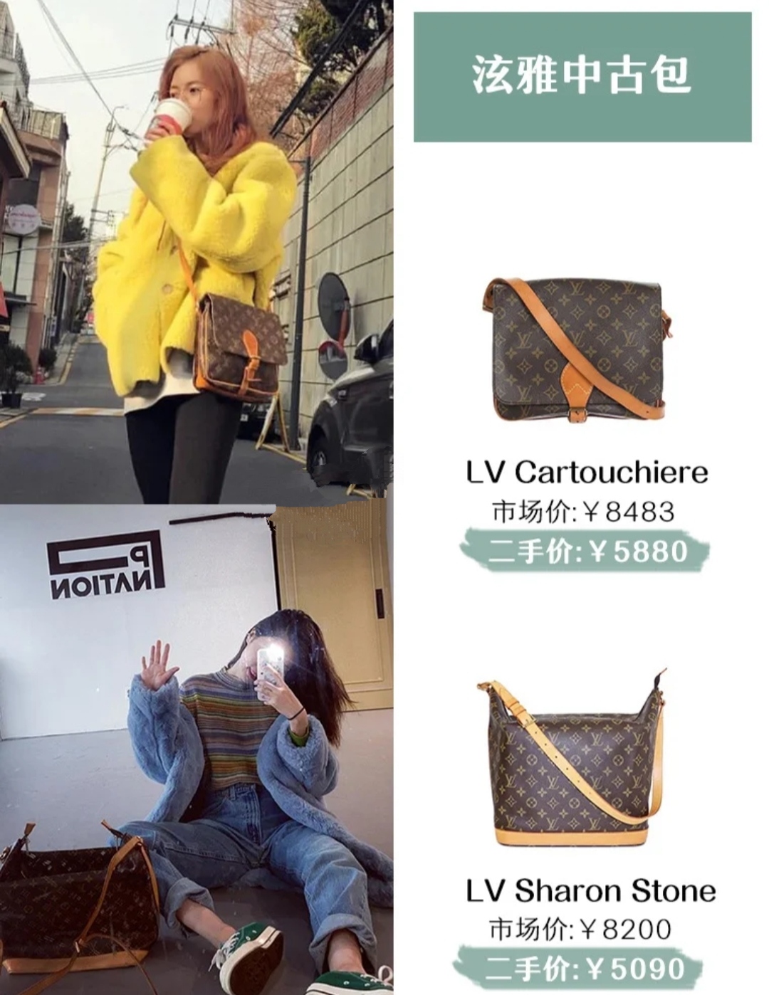 lv水桶包中古明星同款,明星爱背的大牌包包