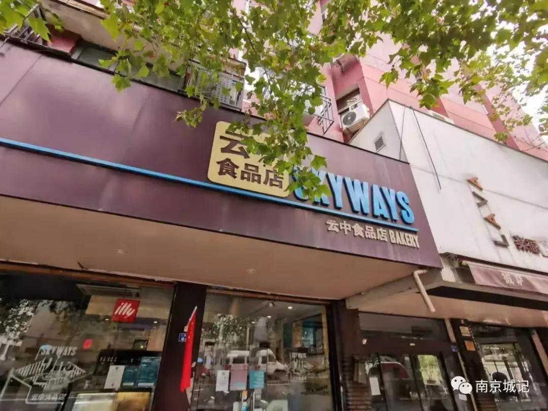 上海老破小弄堂,南京小资打卡圣地