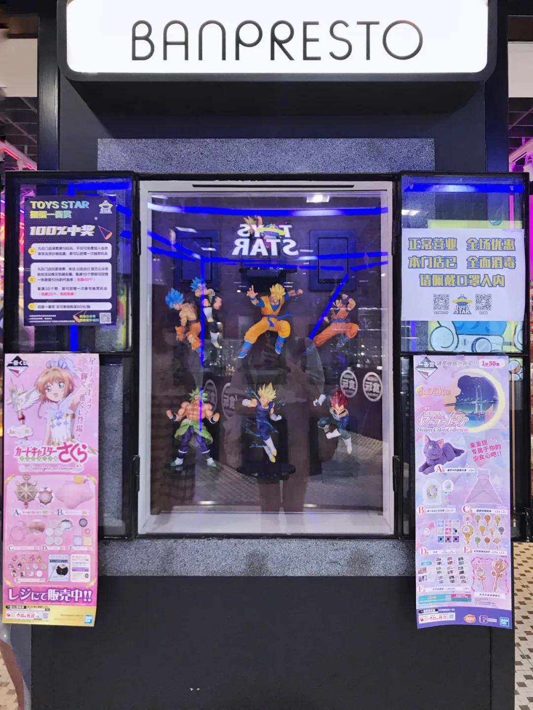 七八年没逛一个地方,江门地王广场动漫星城