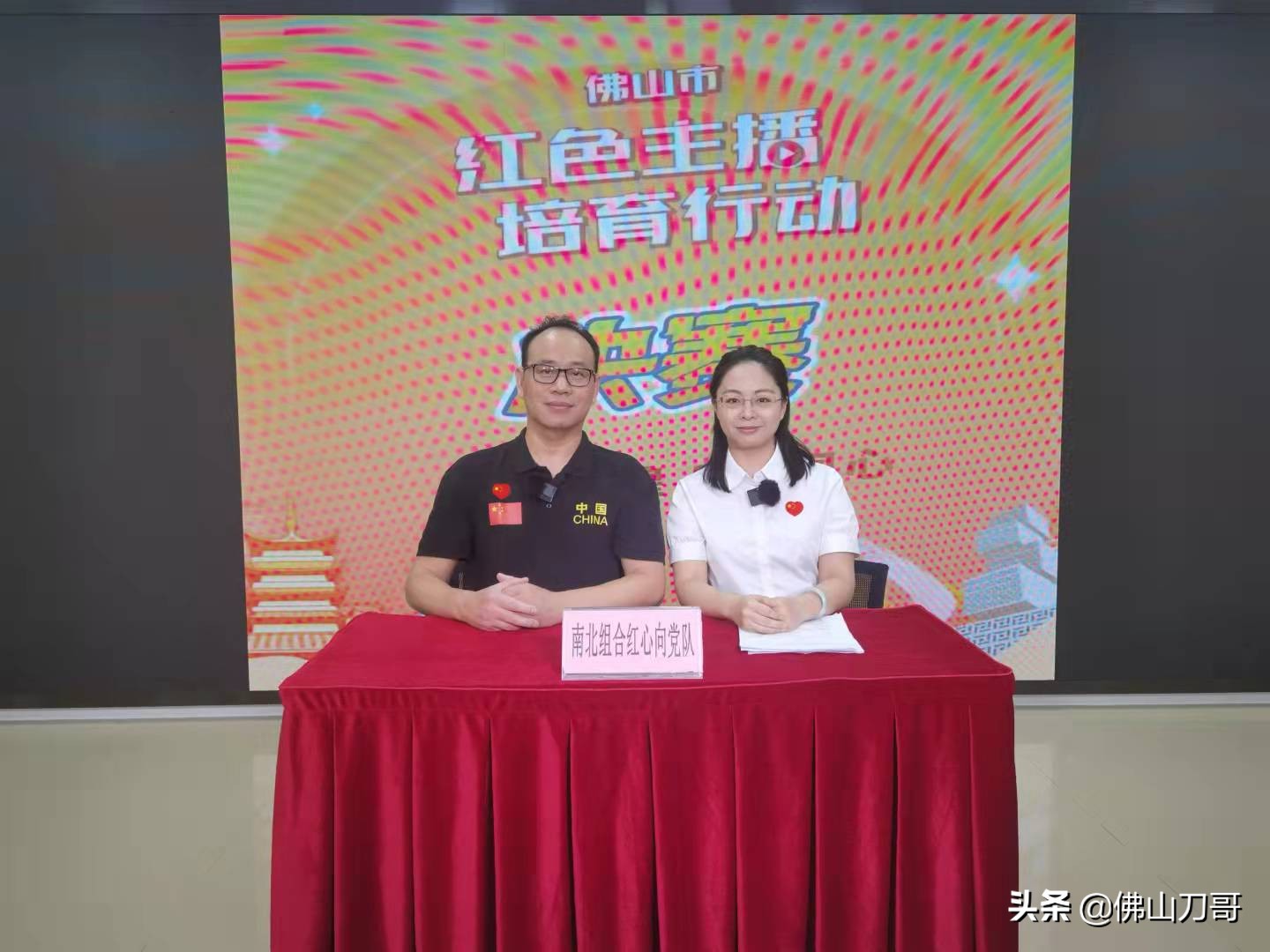 佛山刀哥视频,刀哥在佛山