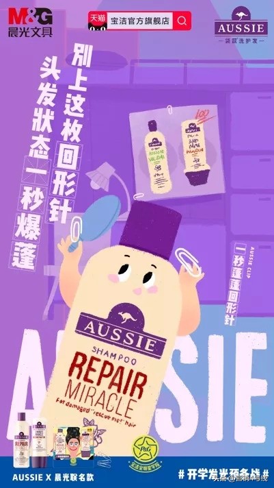 宝洁深藏不露,宝洁公司有多厉害