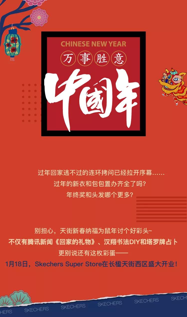 skechers今日新款推荐,skechers全新推出