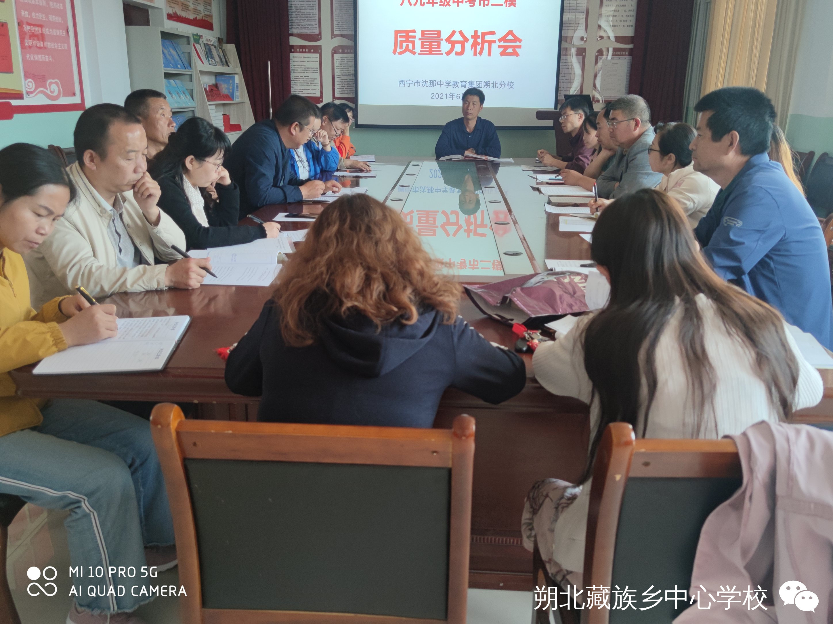 沈那中学教育集团开展视导活动