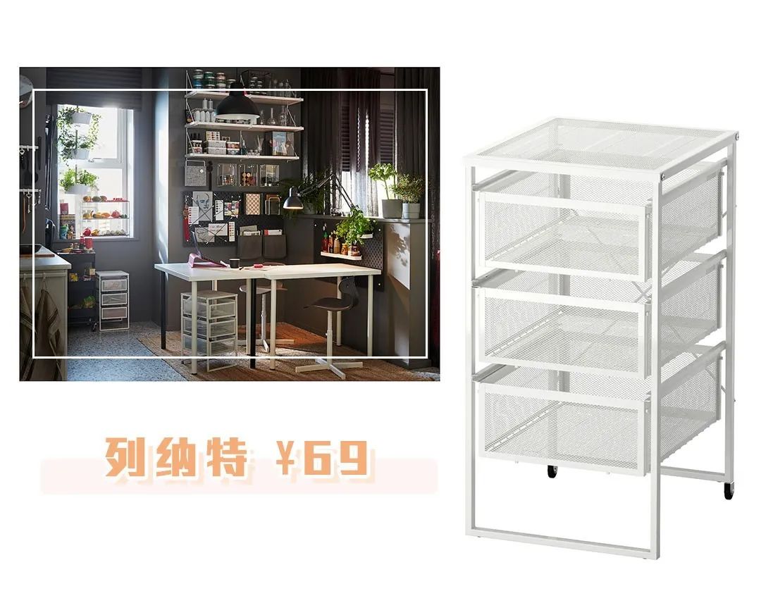 青岛宜家好物推荐,青岛宜家必买15件东西