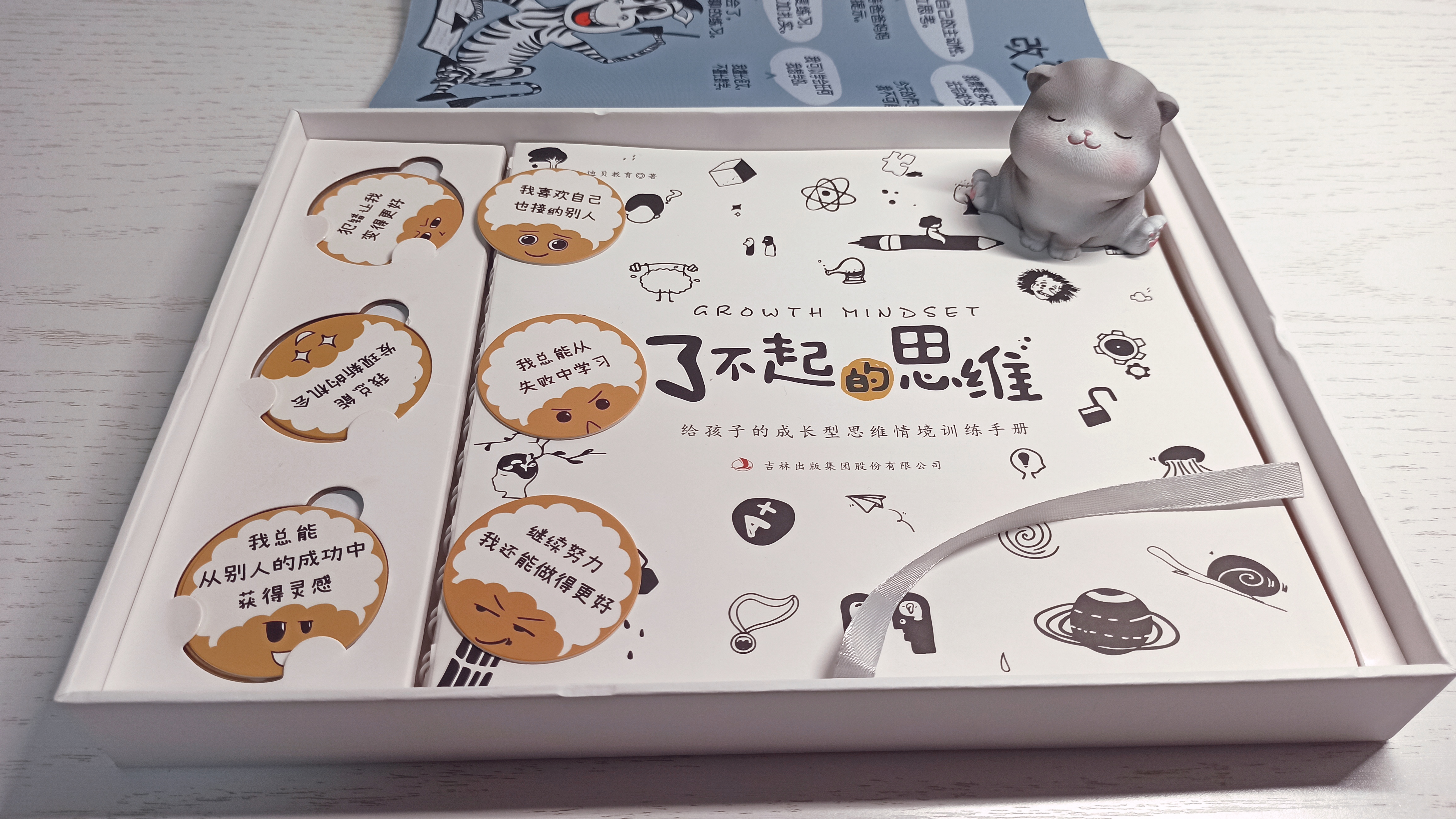 父母如何培养孩子的成长型思维,家长怎么培养孩子的成长思维