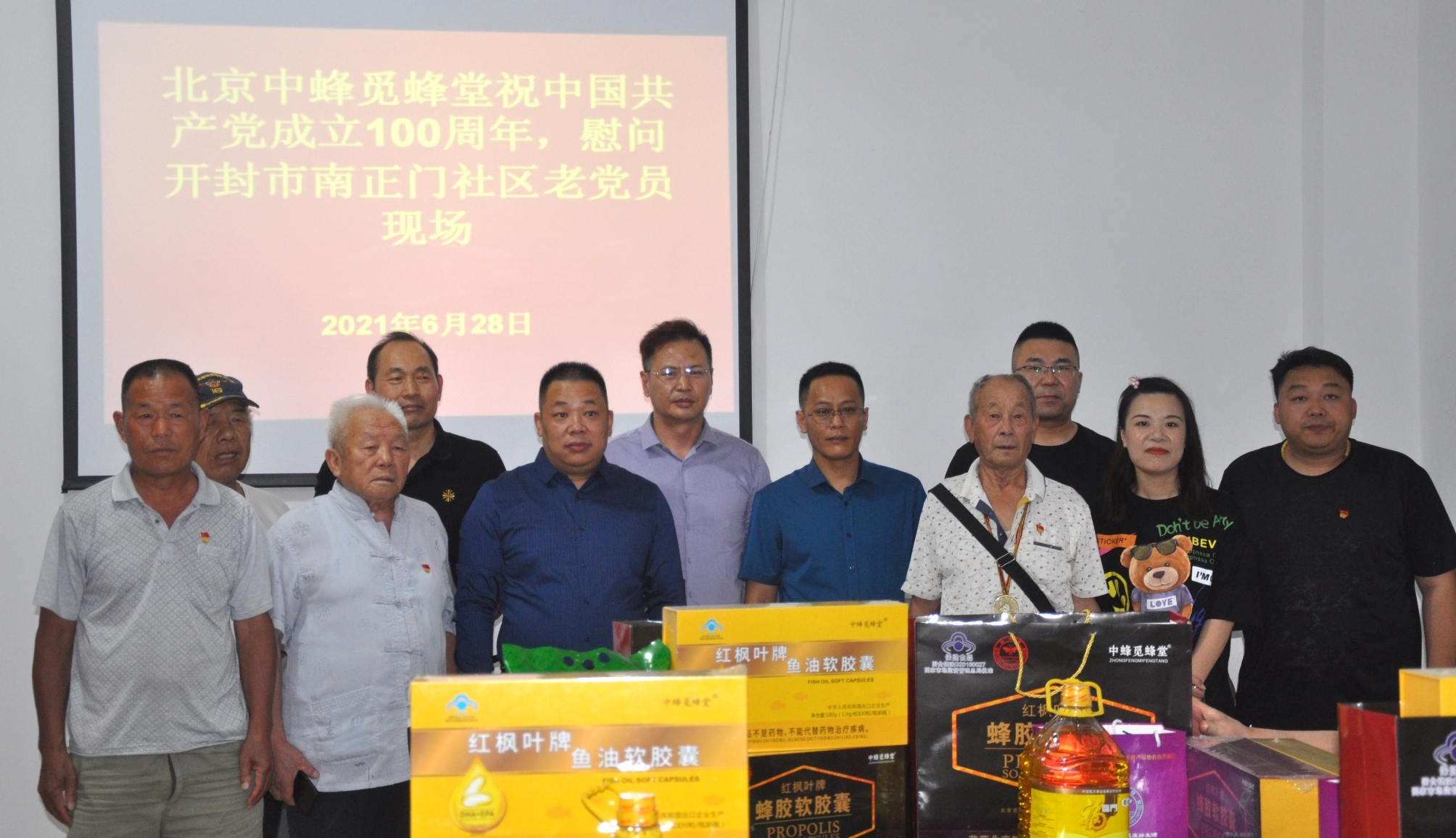 爱心企业重阳节慰问老人,爱心团队走访慰问贫困老人