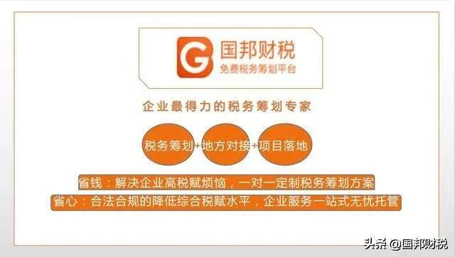 个人独资企业取消核定征收,个人独资企业解散政策