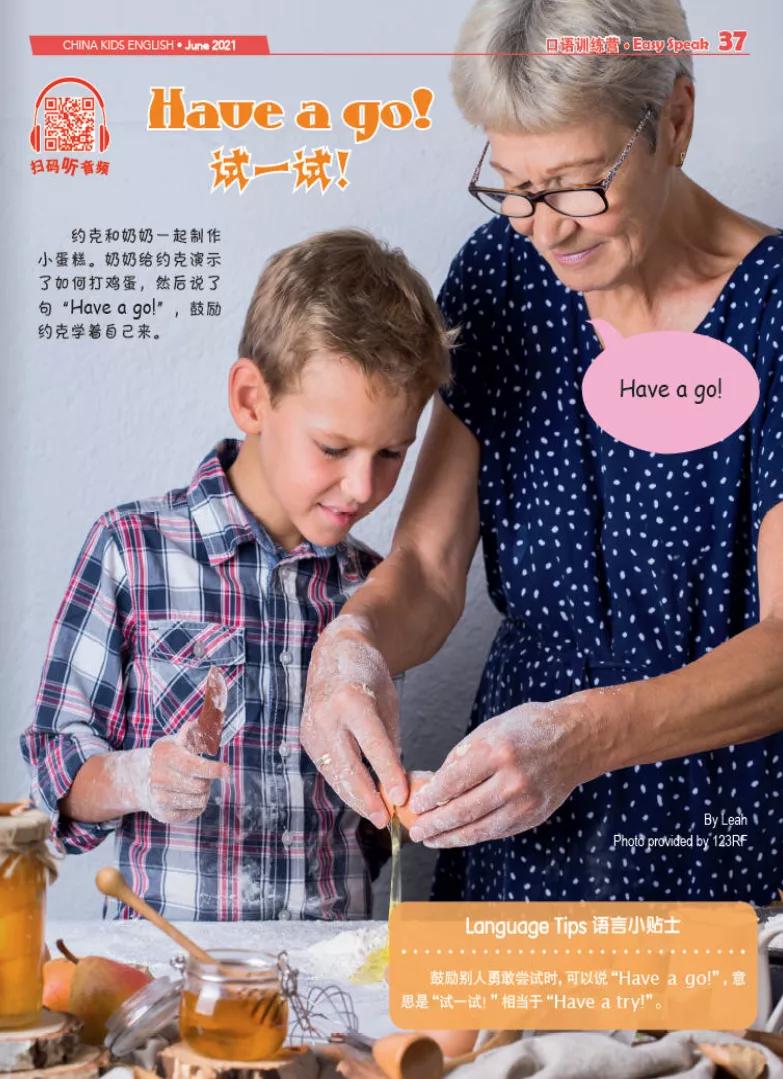 免费儿童杂志下载,10本儿童必读的杂志